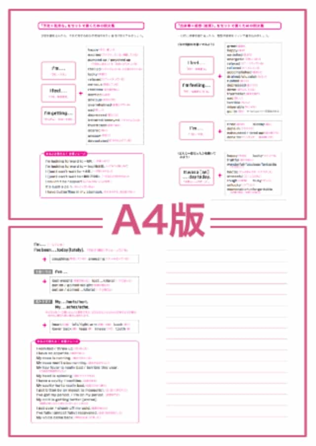 A4付録 2022