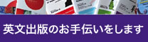 IBCパブリッシング 企画募集