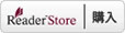 Sony ReaderStore