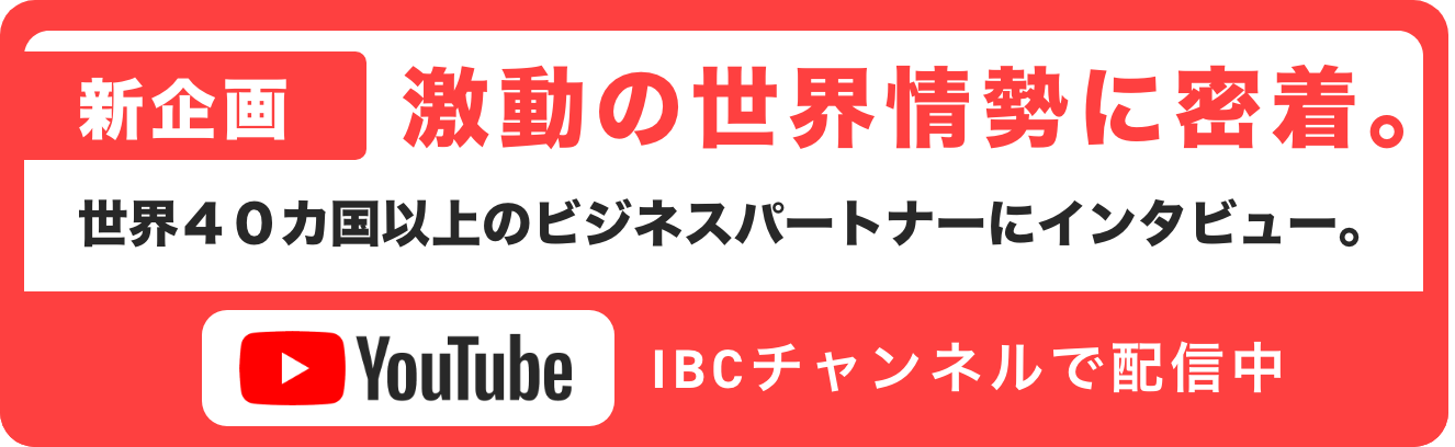 コロナウイルス 世界の状況を電話インタビュー！