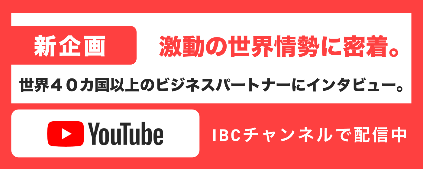 コロナウイルス 世界の状況を電話インタビュー！