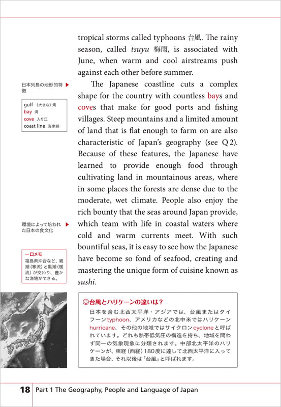 どうしても英語で伝えたい日本の事情100