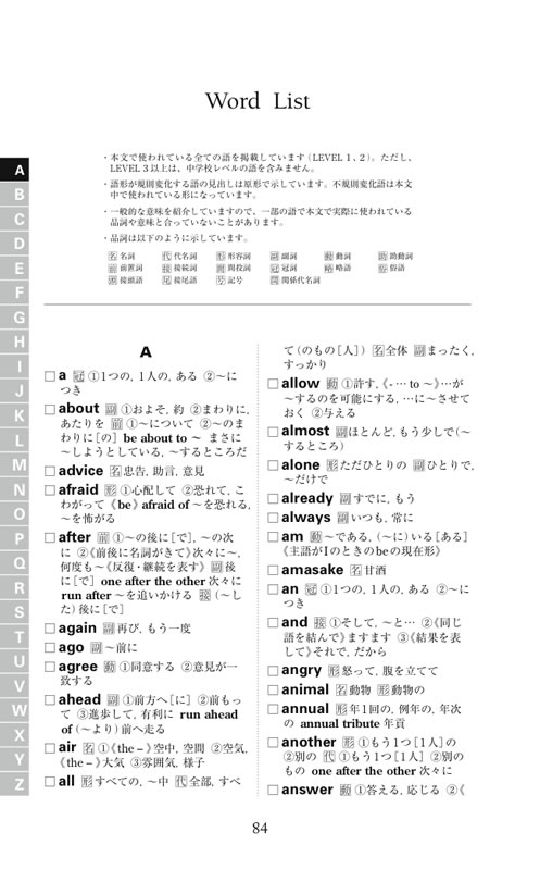 日本昔話３ 一休さんほか