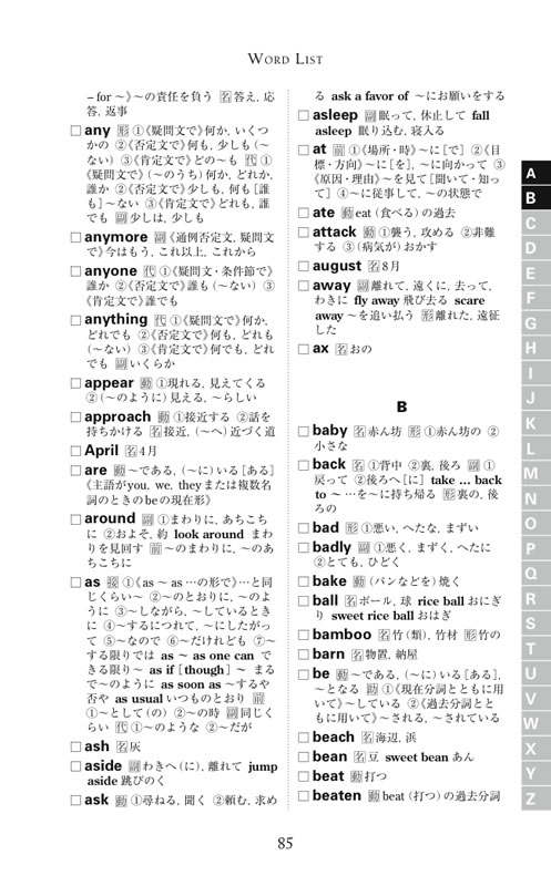 日本昔話３ 一休さんほか