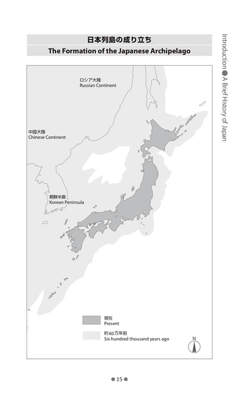 不思議の国ニッポン