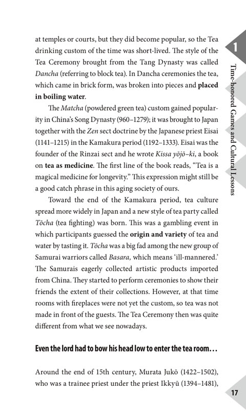 日本の伝統文化