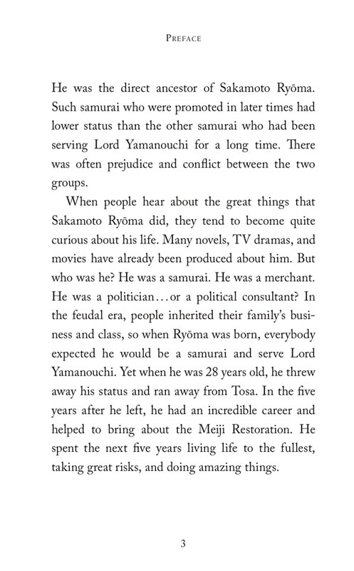 坂本龍馬