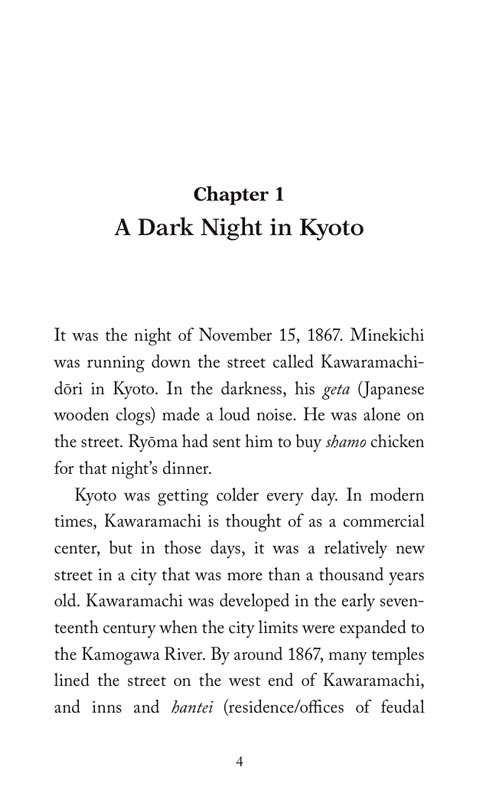 坂本龍馬