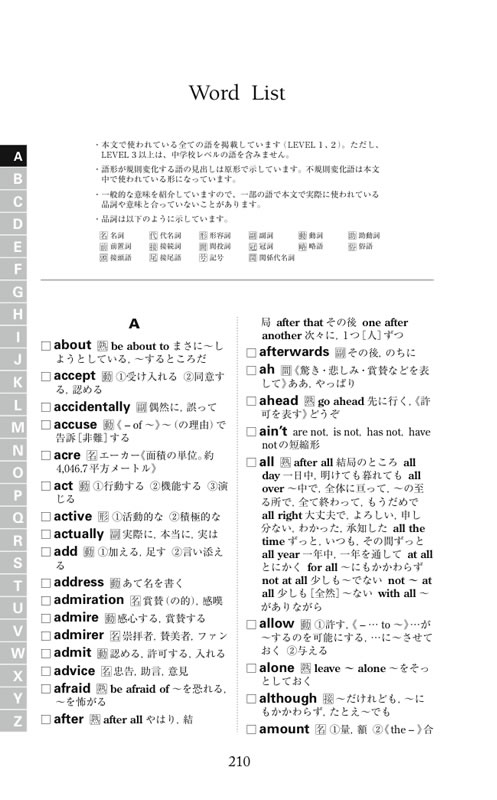 坂本龍馬