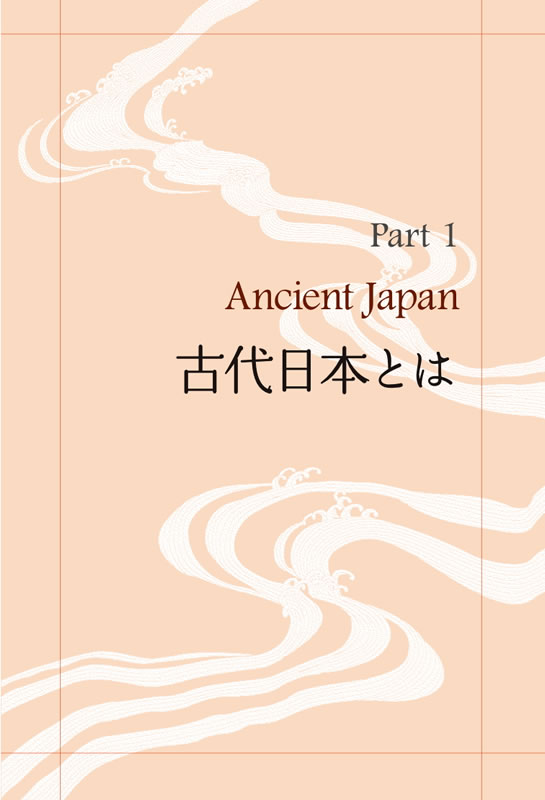 どうしても英語で伝えたい日本の歴史100