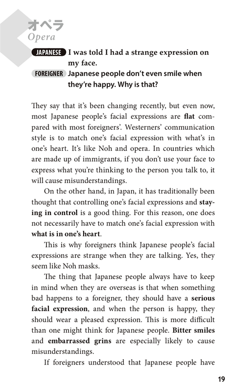 日本人が誤解される100の言動