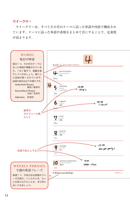 英語手帳 日付記入式 (青)
