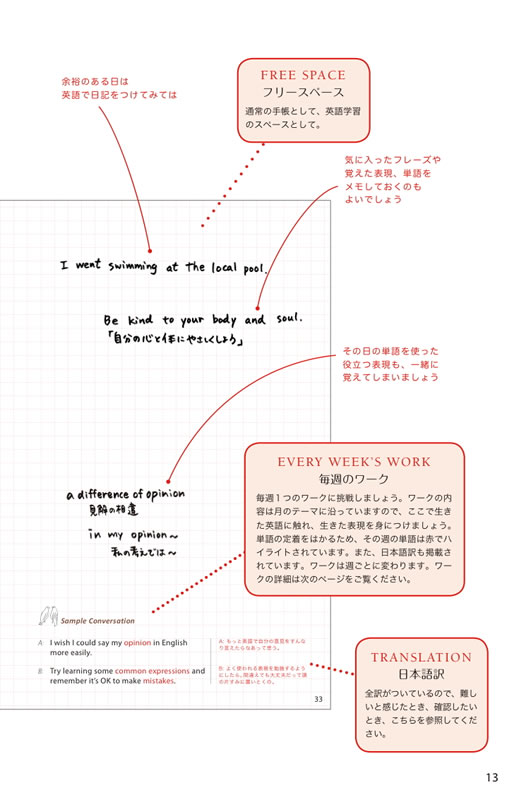 英語手帳 日付記入式 (青)