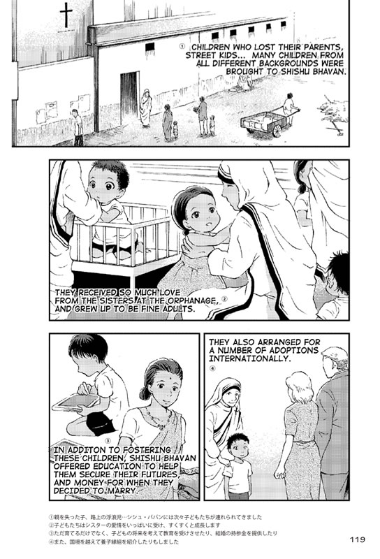 マザー・テレサ
