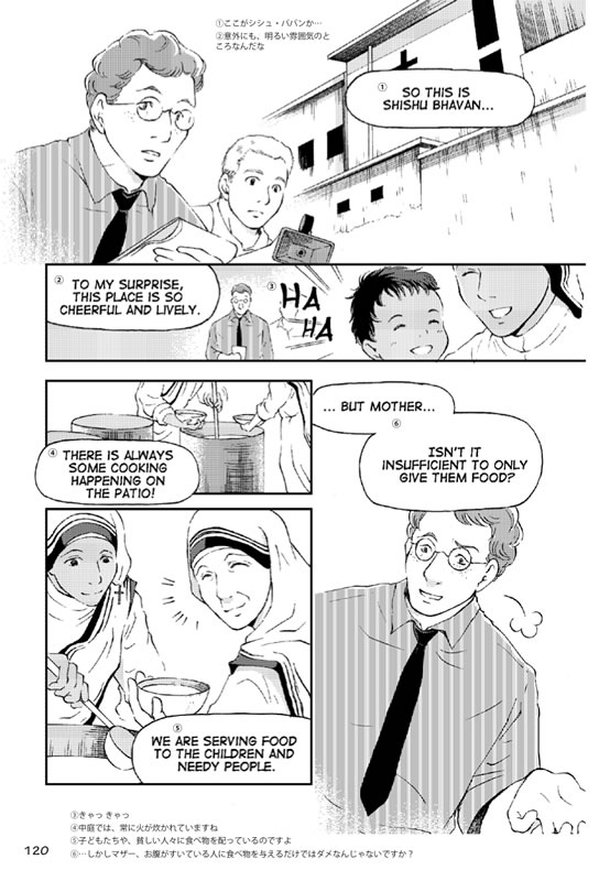 マザー・テレサ