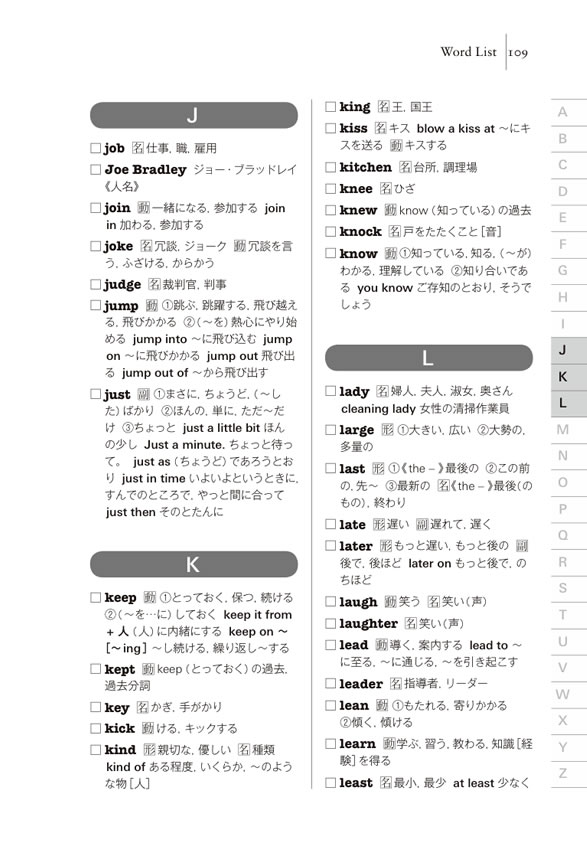 ローマの休日