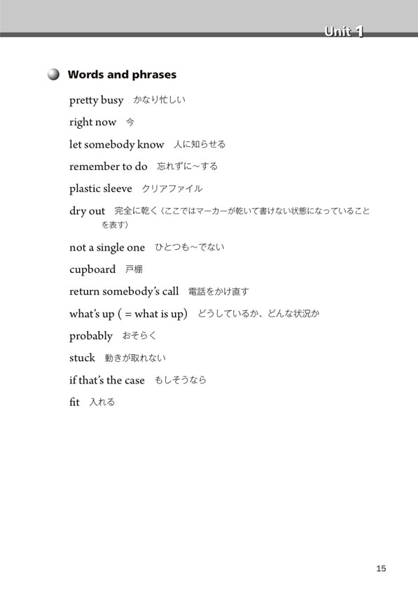 神崎正哉の新TOEIC&reg; TEST ぜったいリスニング
