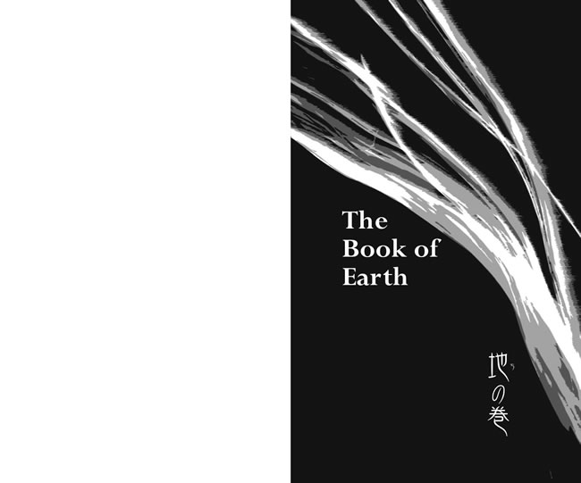 五輪書 / 宮本武蔵