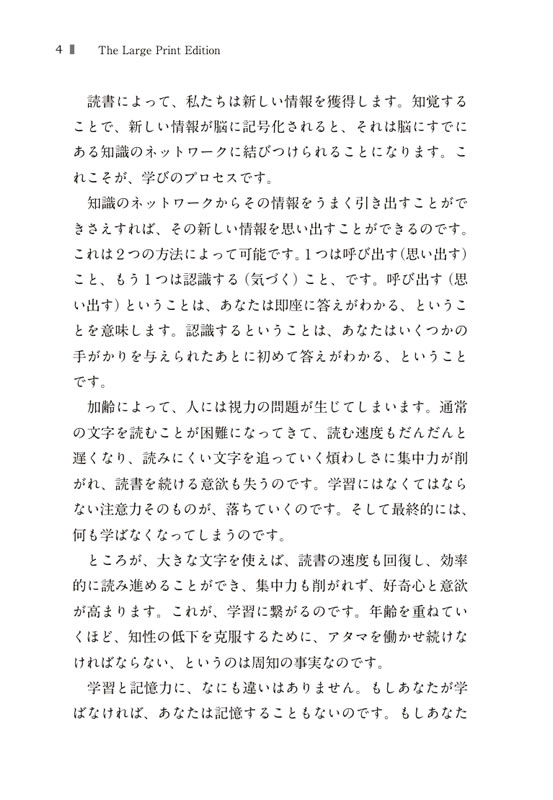 シャーロック・ホームズ傑作短編集