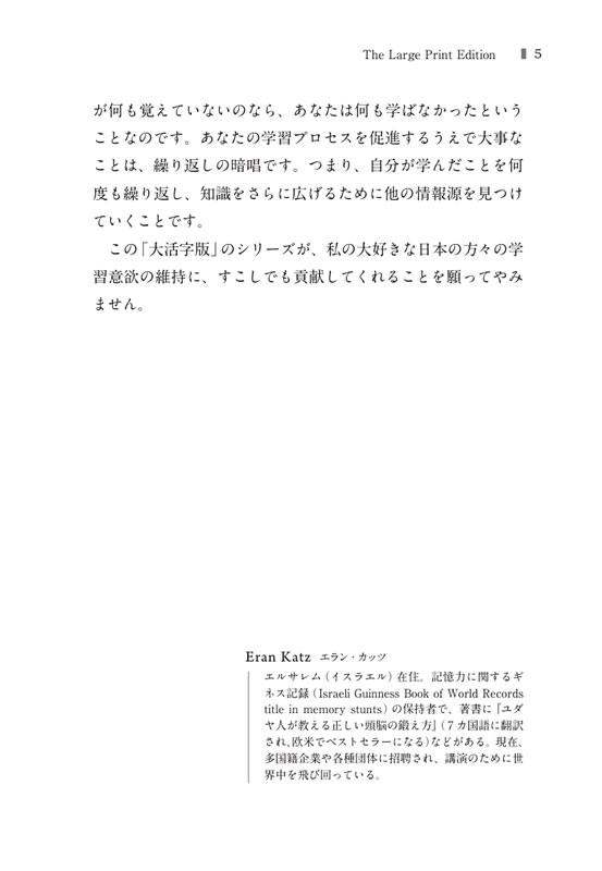 シャーロック・ホームズ傑作短編集