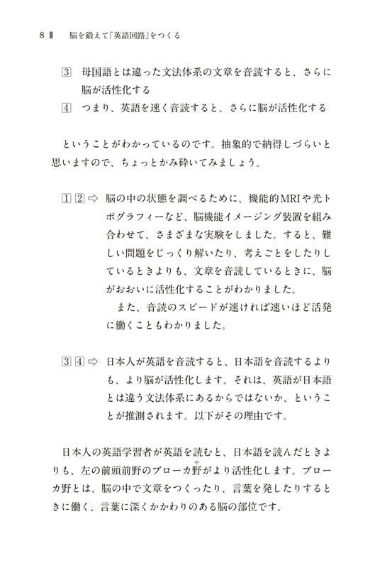 シャーロック・ホームズ傑作短編集