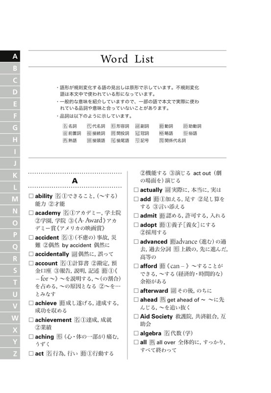 赤毛のアン