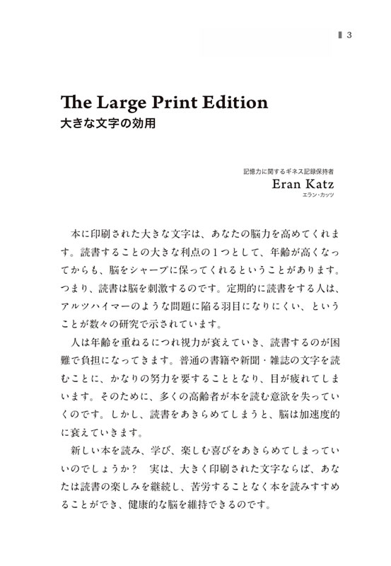 赤毛のアン