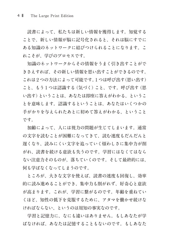 赤毛のアン