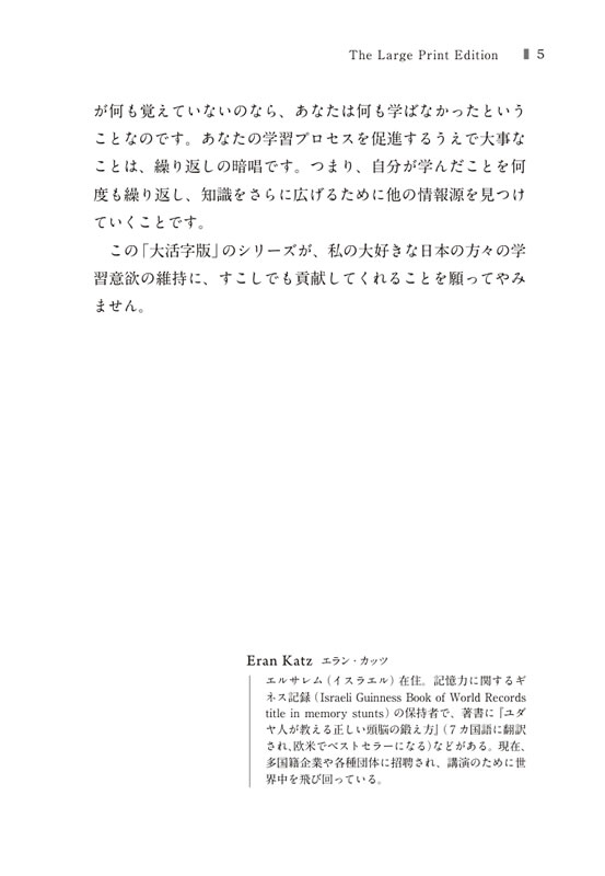 赤毛のアン