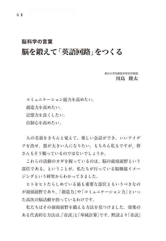 赤毛のアン