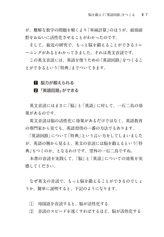 赤毛のアン