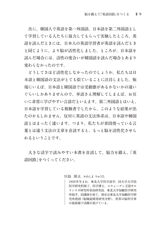 赤毛のアン