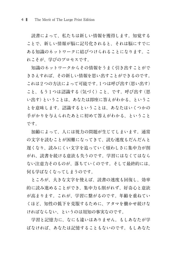 ローマの休日