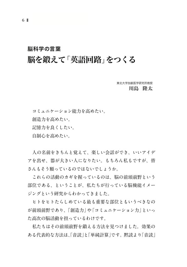 ローマの休日