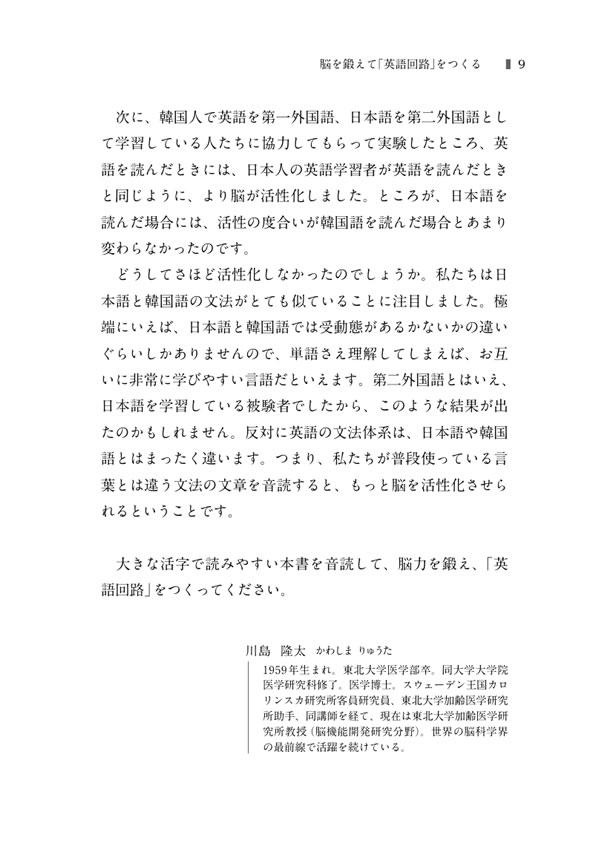ローマの休日