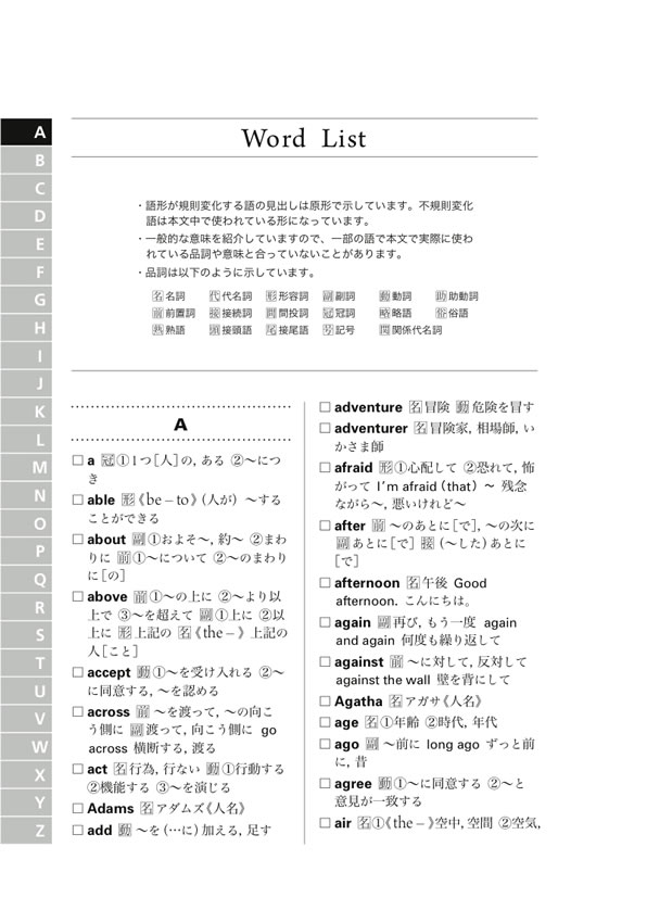 オー・ヘンリー傑作短編集