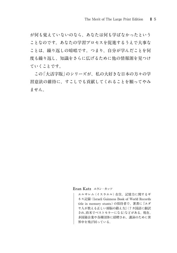 オー・ヘンリー傑作短編集