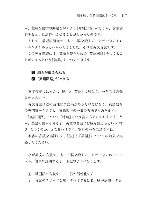 オー・ヘンリー傑作短編集
