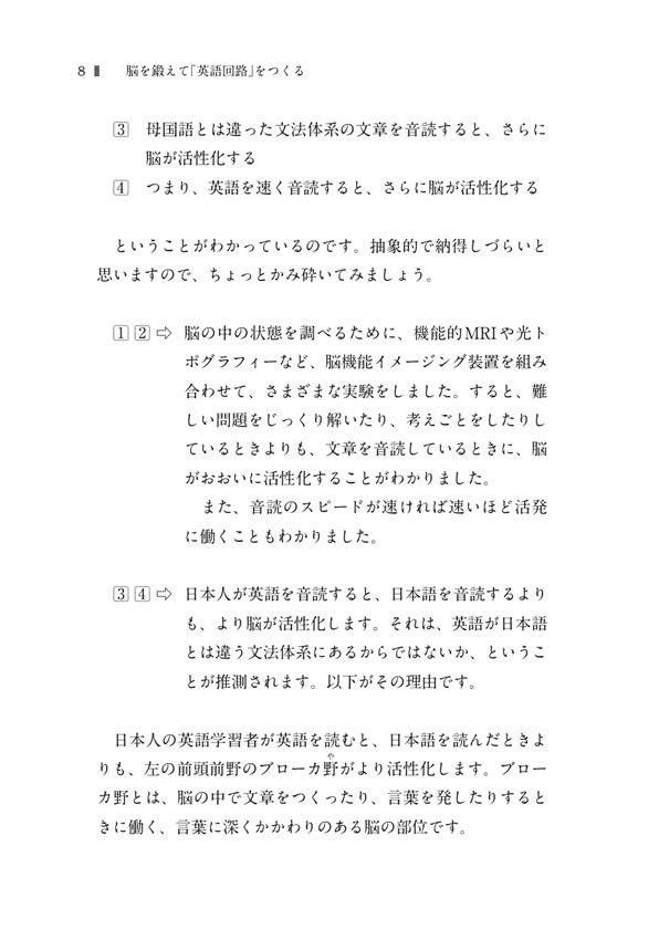オー・ヘンリー傑作短編集