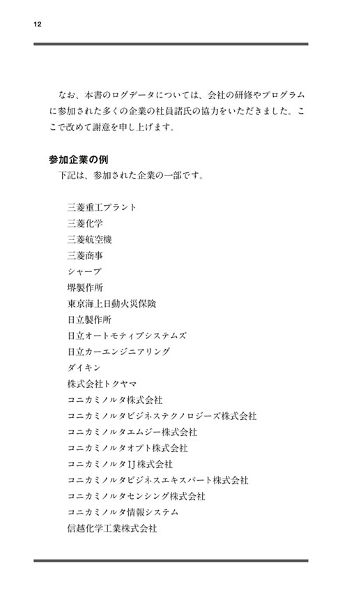 SSA英会話実践フレーズ600 ビジネス編