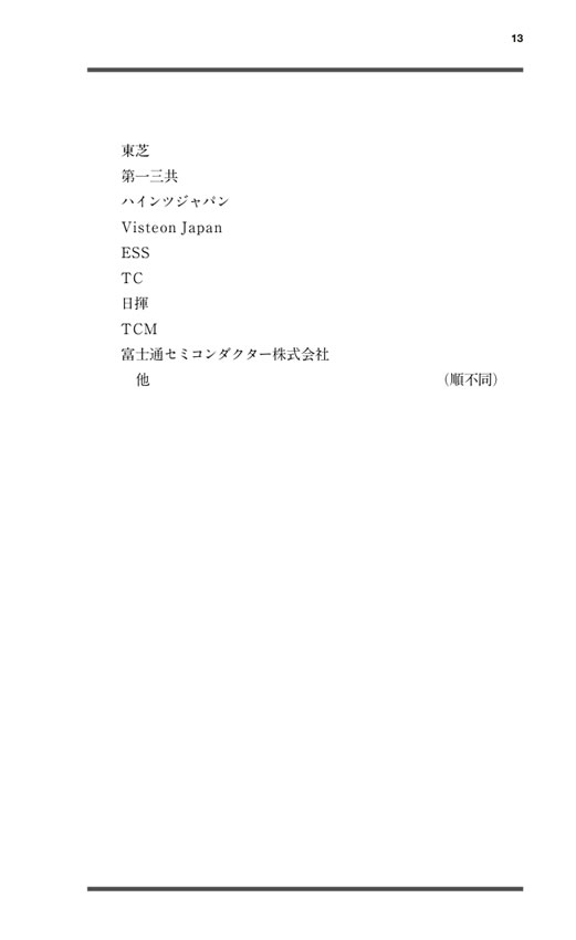 SSA英会話実践フレーズ600 ビジネス編