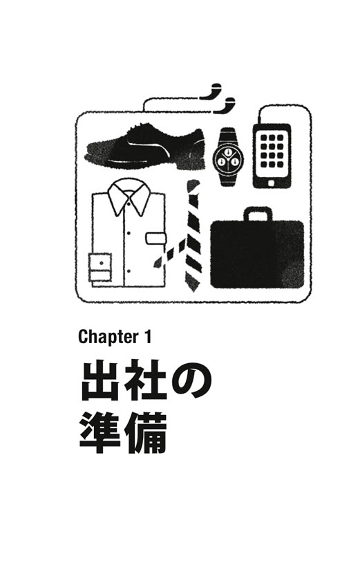 SSA英会話実践フレーズ600 ビジネス編