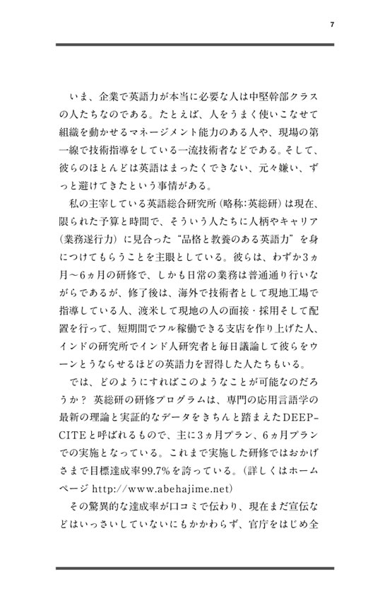 SSA英会話実践フレーズ600 ビジネス編
