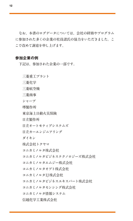 SSA英会話実践フレーズ600 海外旅行編