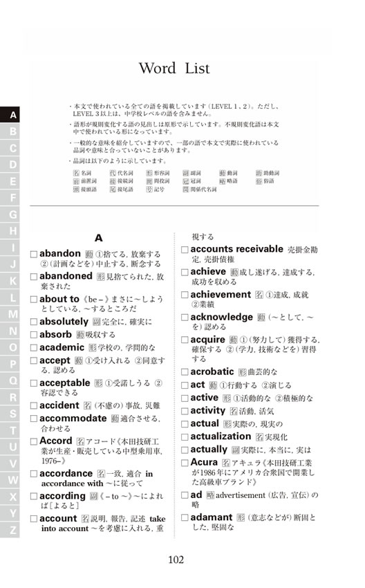 本田宗一郎物語
