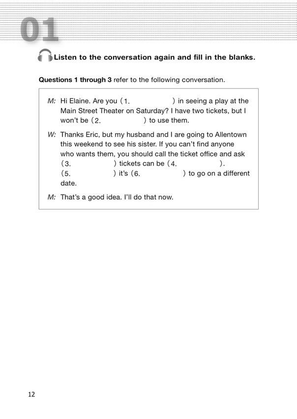 新TOEIC&reg; TESTそっくり問題で極めるリスニング・トレーニング