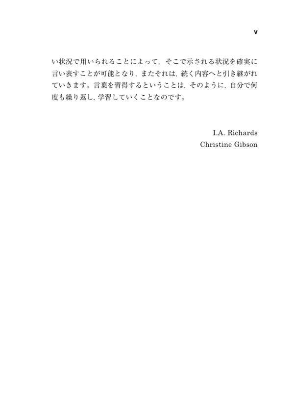 絵で見るフランス語 MP3 CD付き