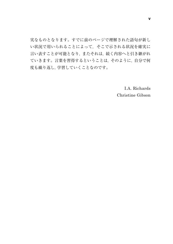 絵で見るドイツ語 MP3 CD付き