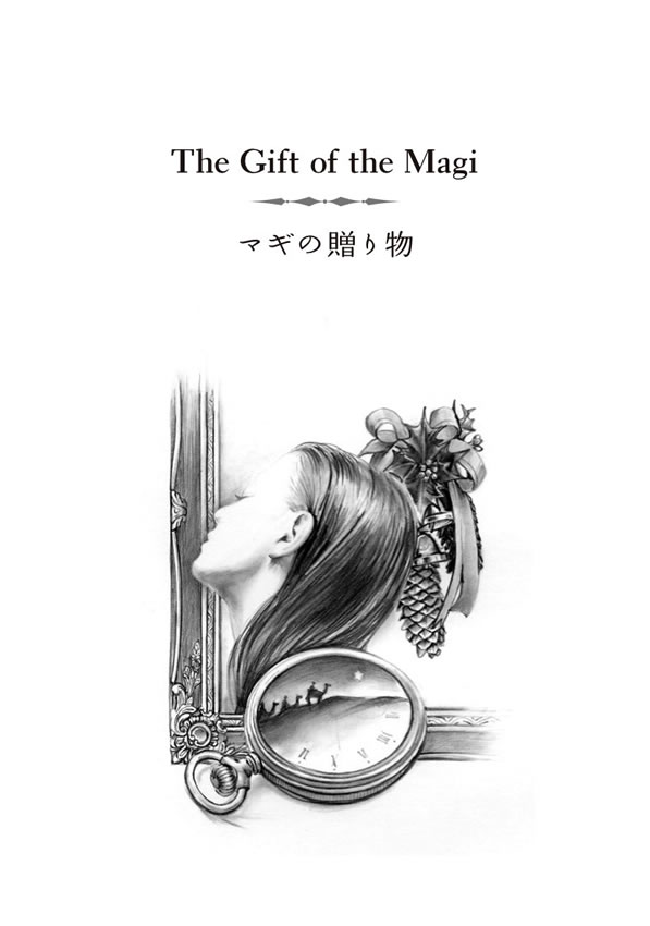 英語で読むオー・ヘンリー傑作短編集