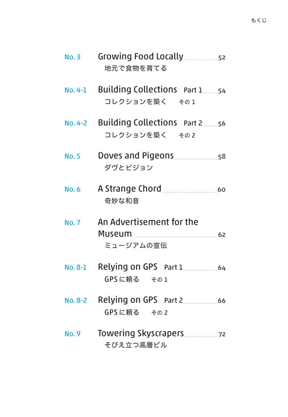 1日10分「英語回路」育成計画: 超音読レッスン「大人のセンター試験編」
